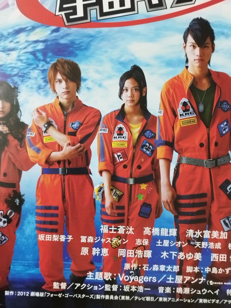 希少　劇場版仮面ライダーフォーゼTHE MOVIE　特大ポスター