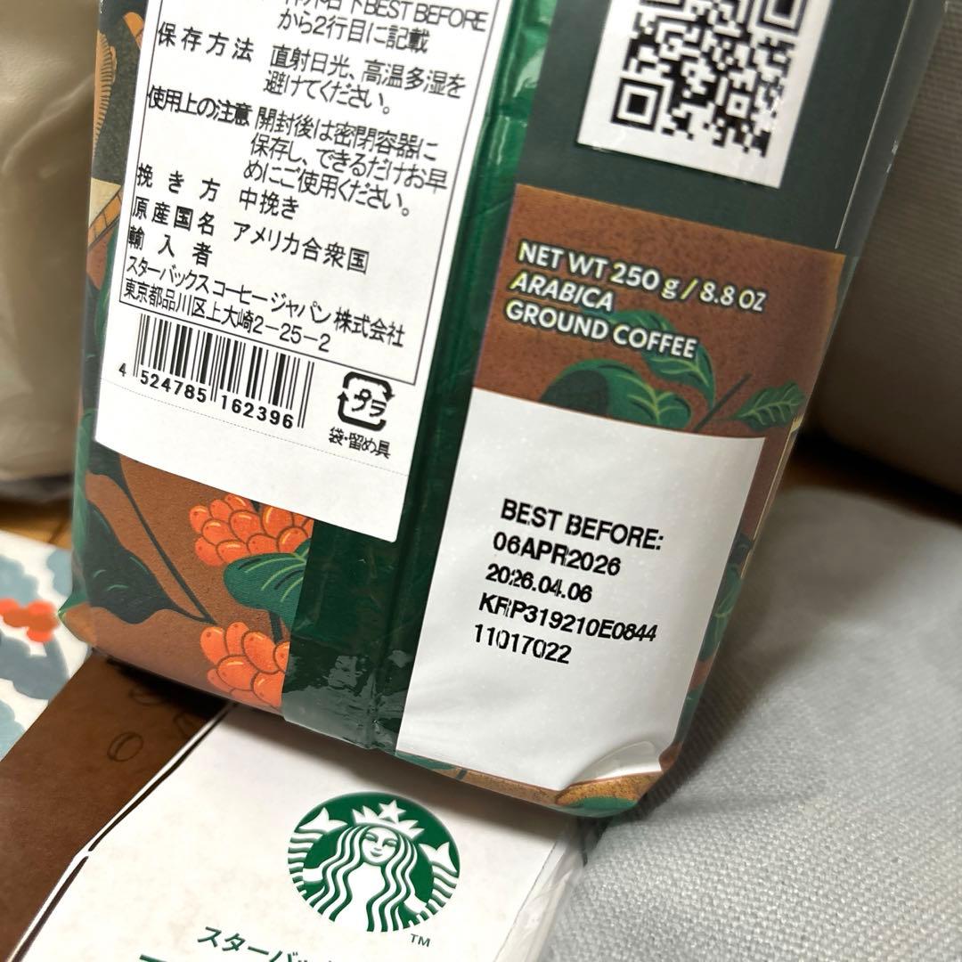 Starbucks 福袋 2026 チケット 抜き取りなし スタバ コーヒー豆