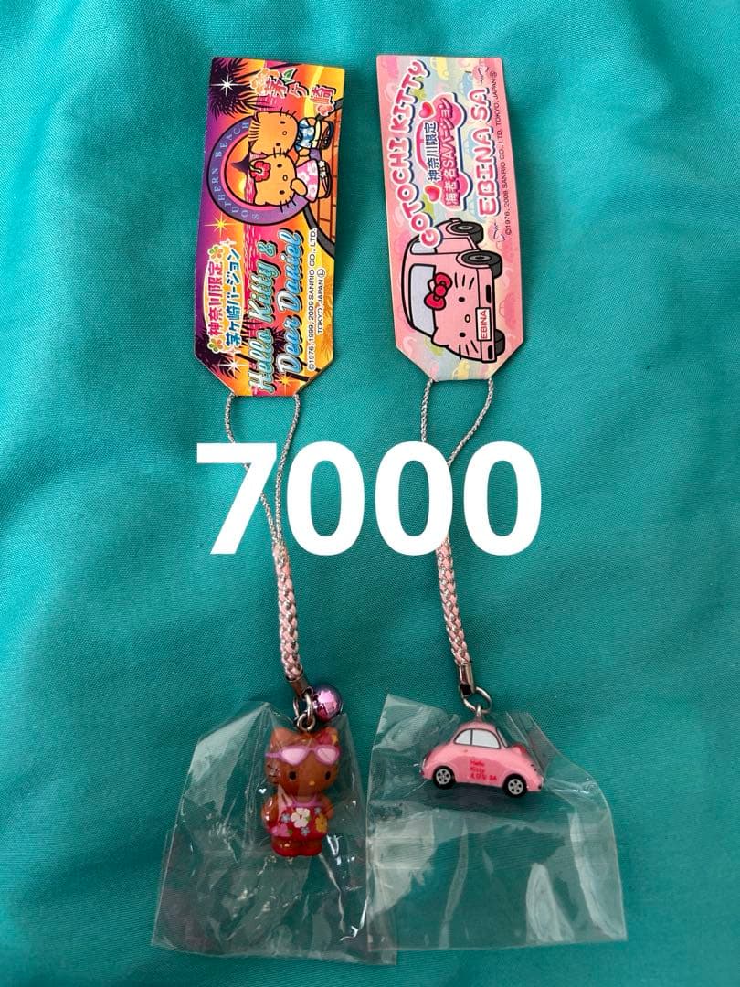 みやざきページ