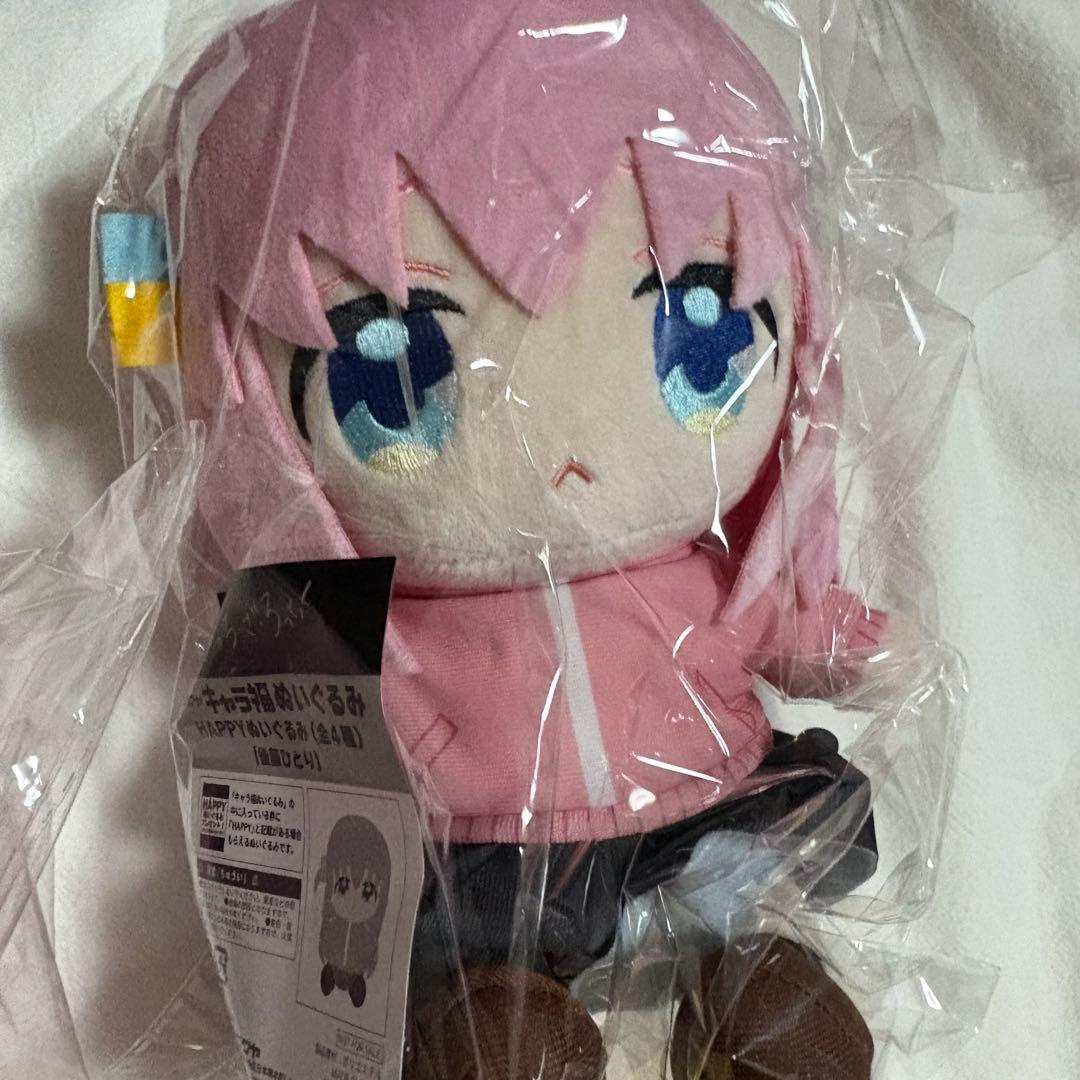 ぼっちざろっく　キャラ福ぬいぐるみ happy賞 全5種類セット