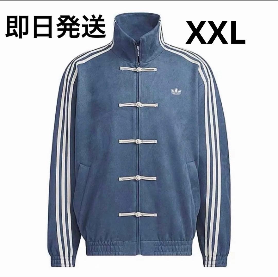 XXL 海外限定adidas originals スエード トラックジャケット