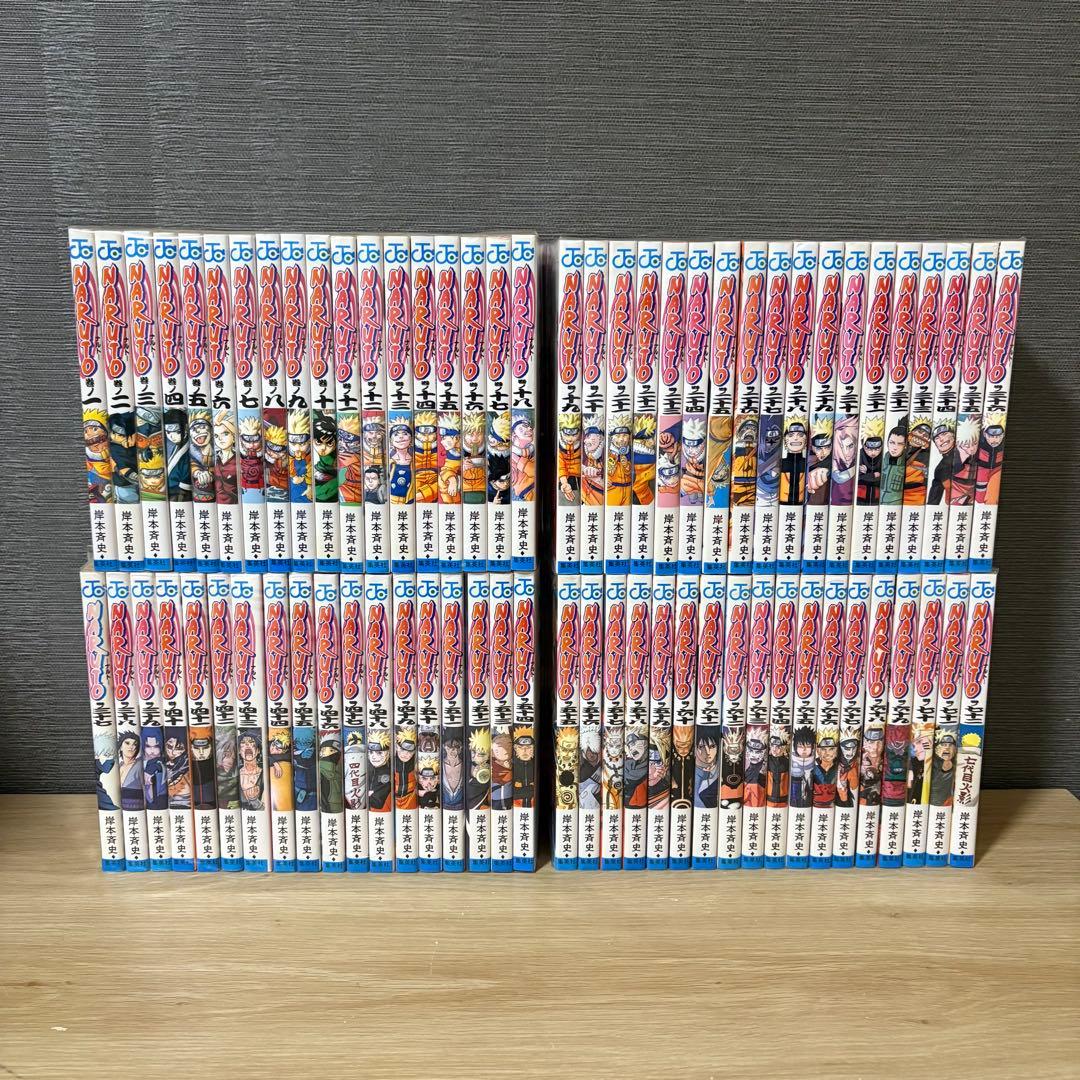 ナルト　全巻セット　1〜72巻