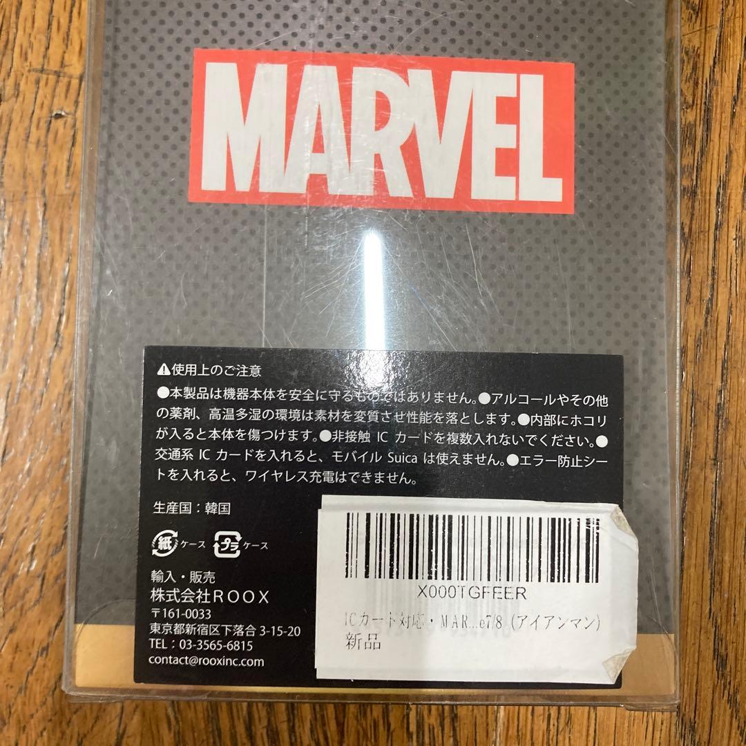MARVEL アイアンマン スマホケース フィギュア付き