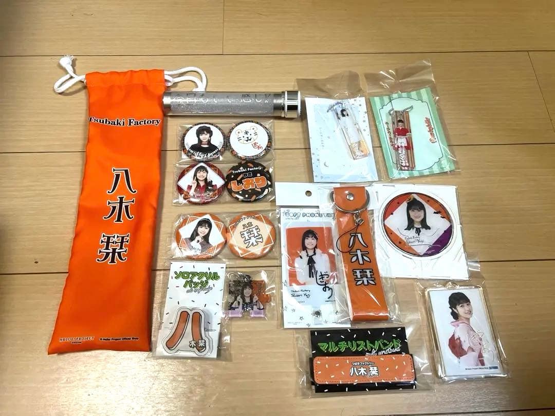 八木栞　グッズまとめ売り