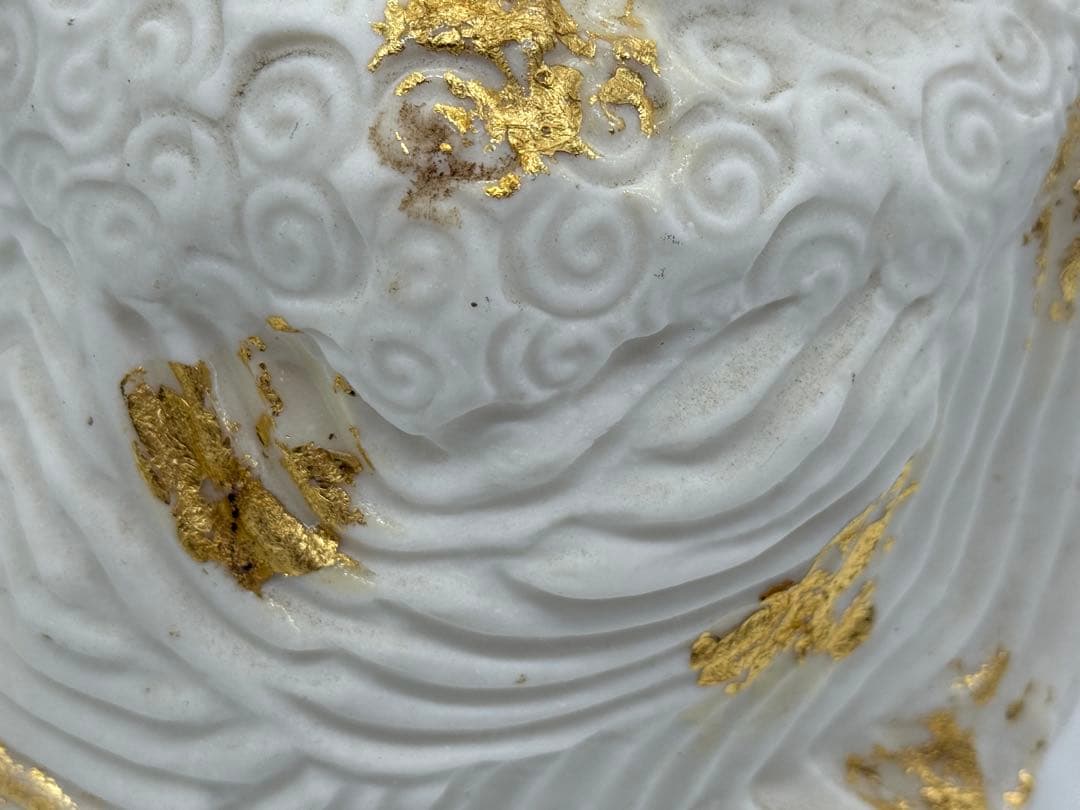 坂田甚内作　白釉金彩波紋　置物　名人作　送料込み250605