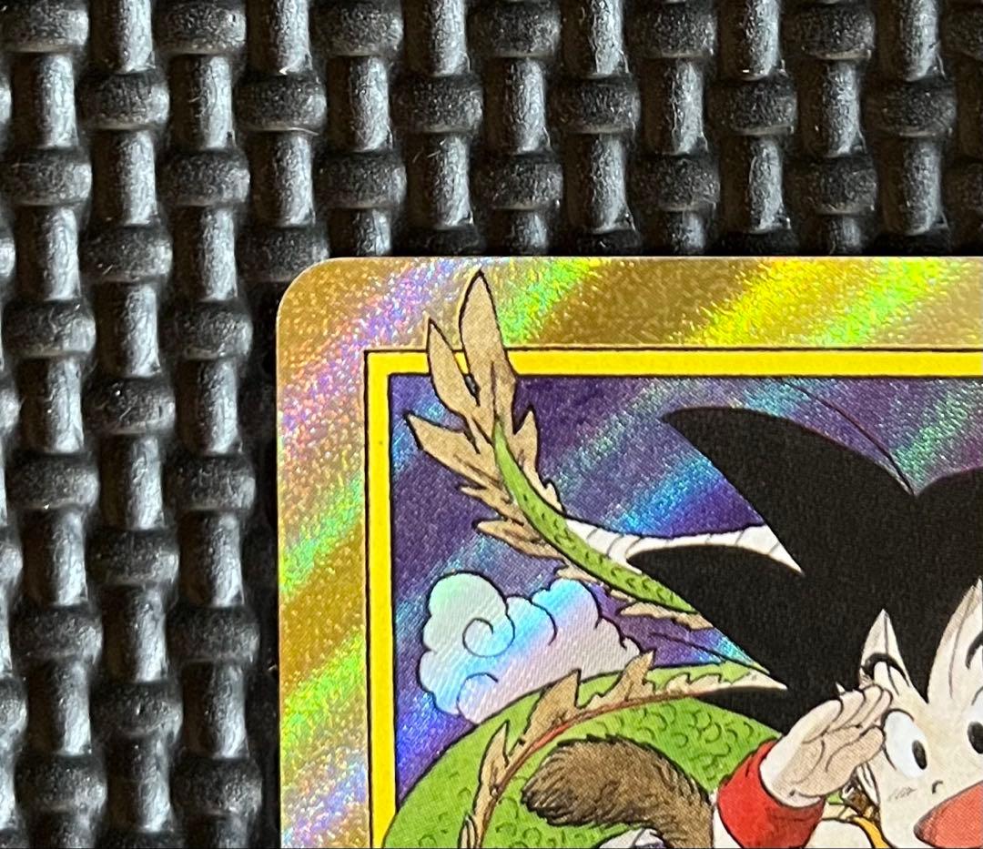 ドラゴンボールカード　エナジーマーカー　1巻　金　パラレル
