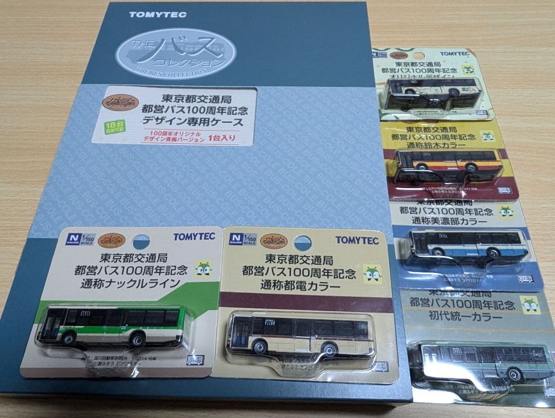 バスコレ都バス100周年記念ケースオリジナルデザイン青梅バージョン1台入りセット