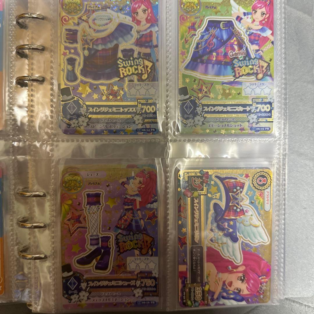 アイカツプレミアム等まとめ売り‼️