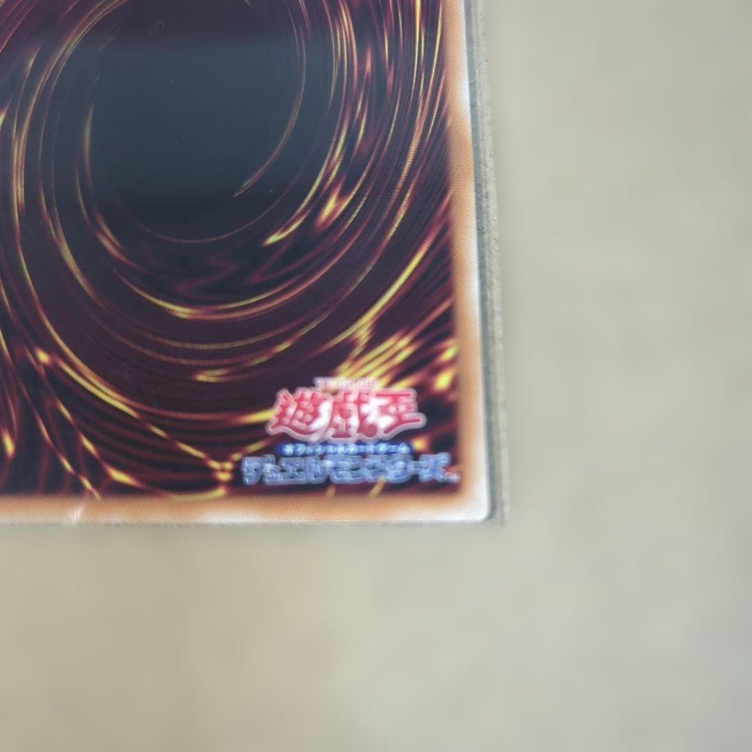 閃刀亜式レムニスゲート 1枚 PSE プリズマティックシークレット