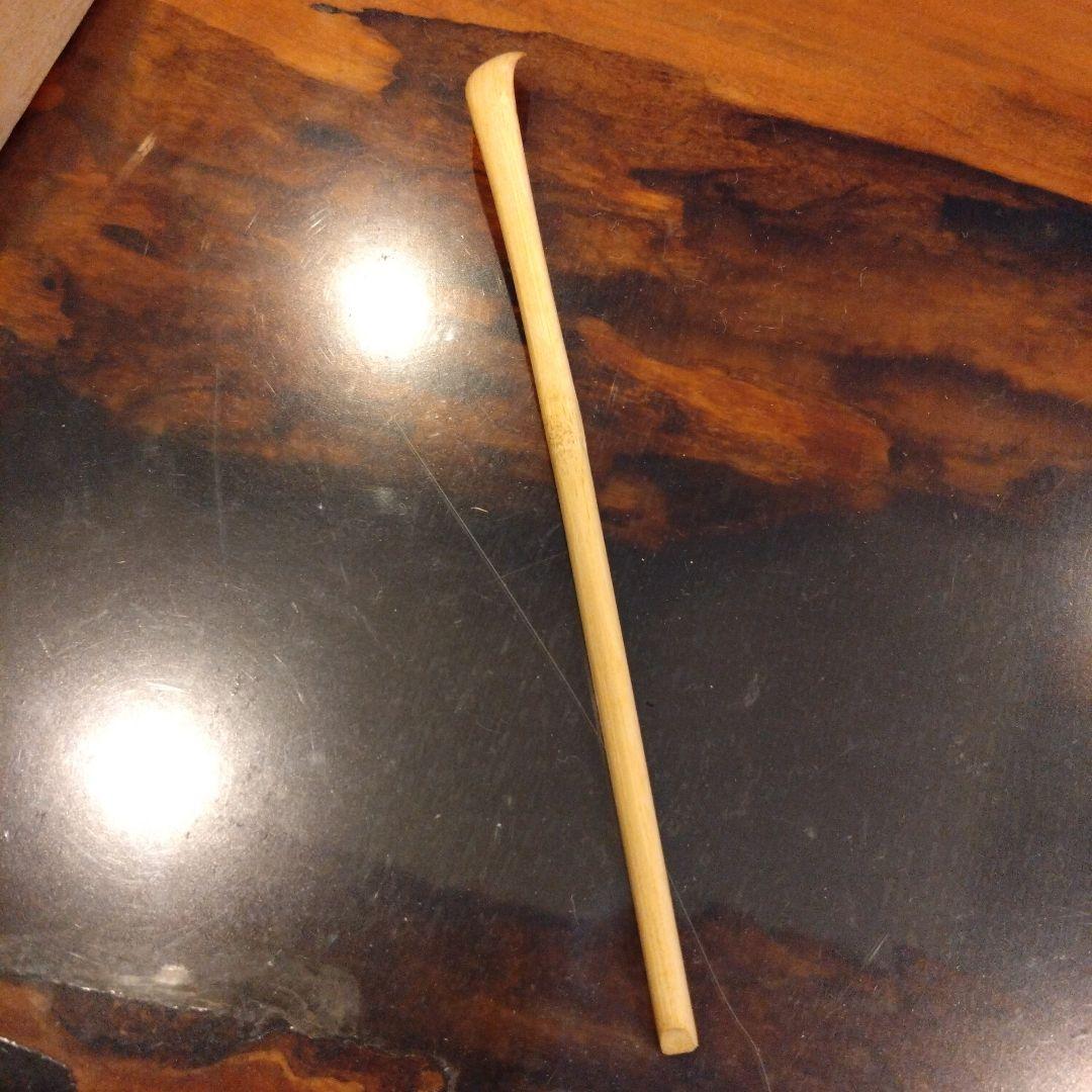 裏千家井口海仙、玄妙斎写、自作「山路」