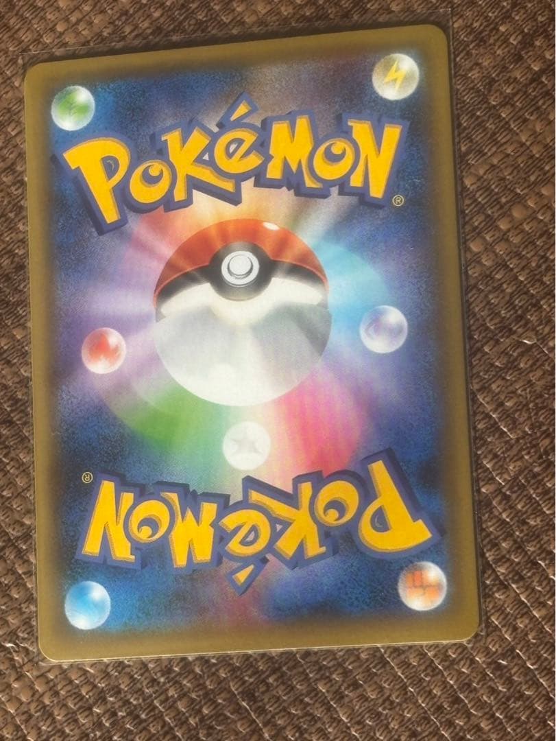 リザードン LV.76 HP120 25周年カード