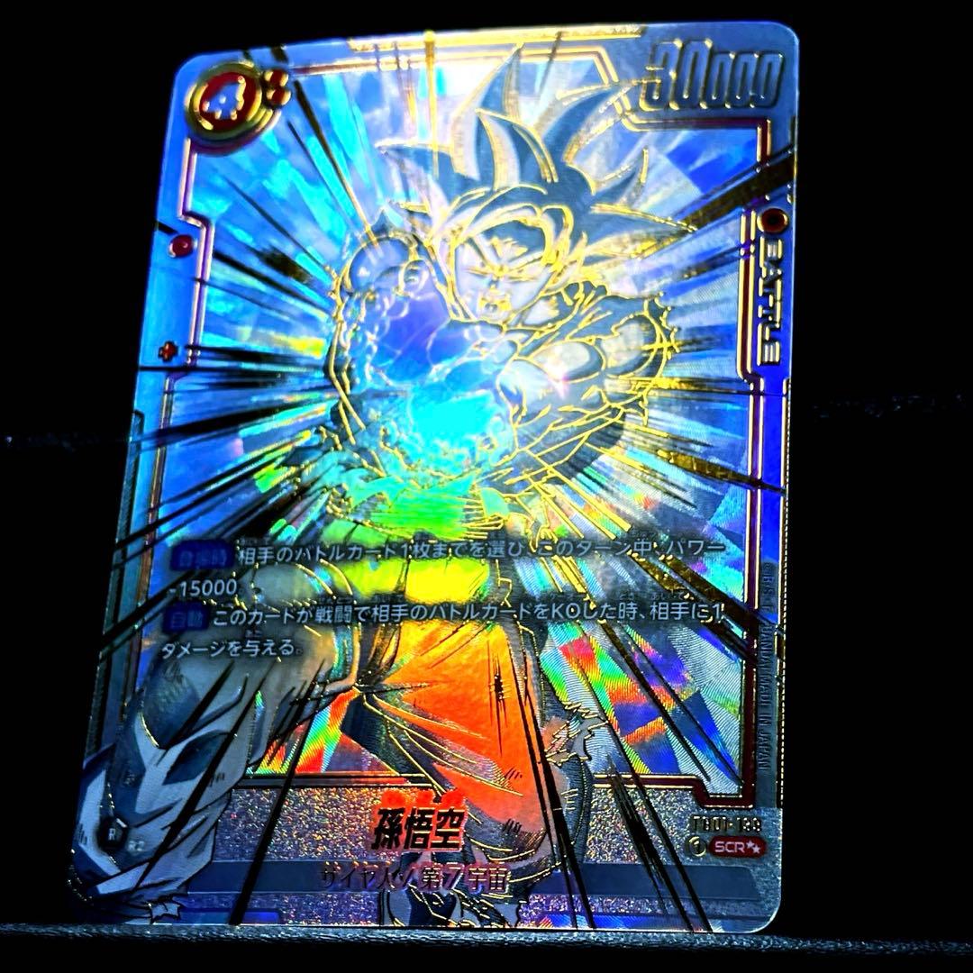 ★★SCR スーパーパラレル 孫悟空 FB01-139 覚醒の鼓動