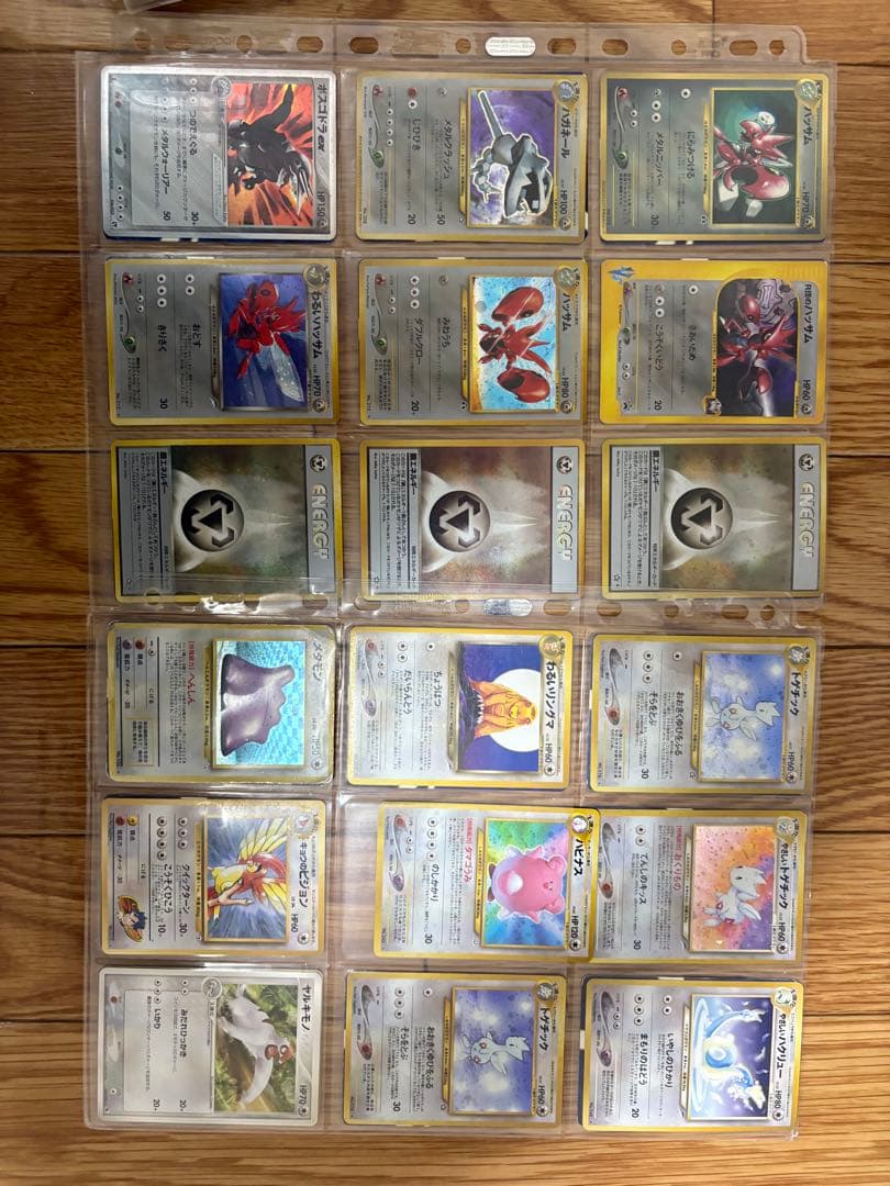 よ*し様 【大量】ポケモンカード 旧裏まとめ売り 約2000枚 ブラッキー・バン