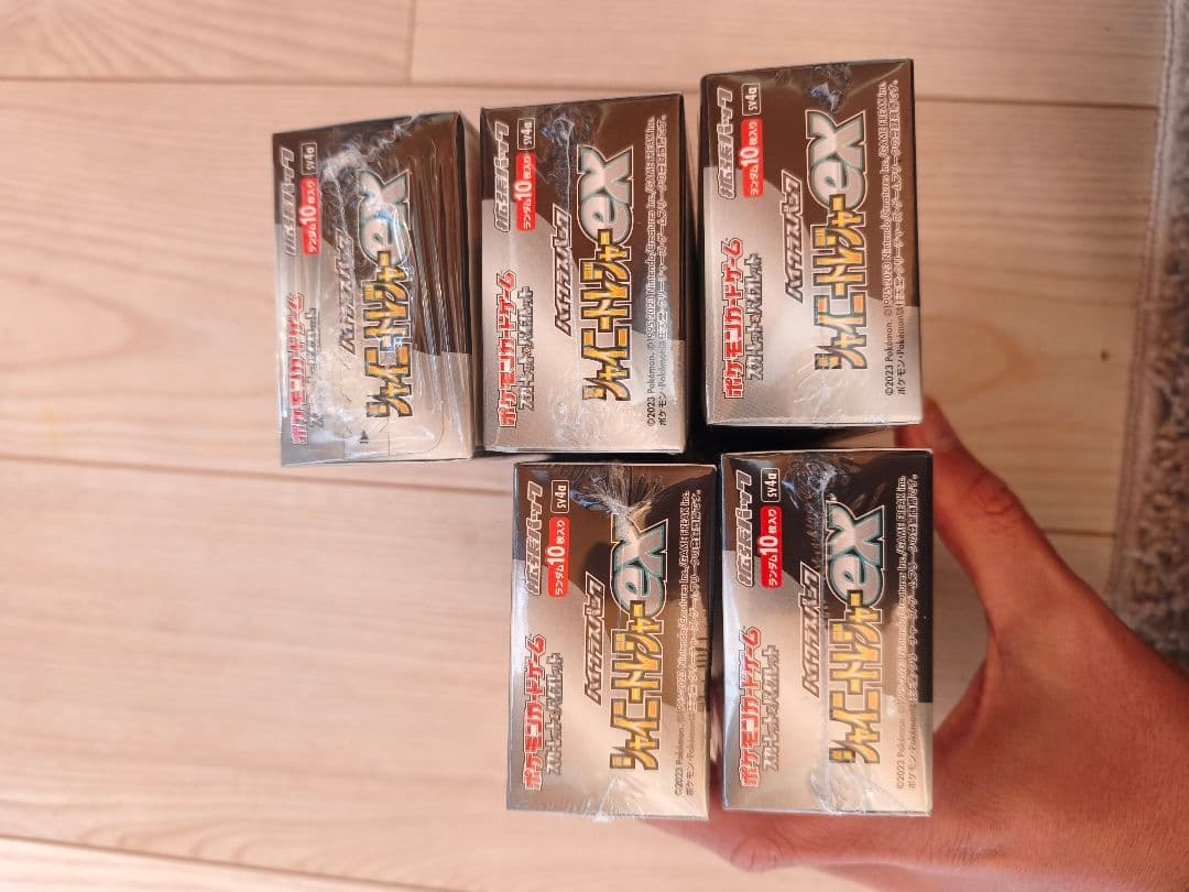 ポケモンカードゲーム シャイニートレジャーEX Box 5セット