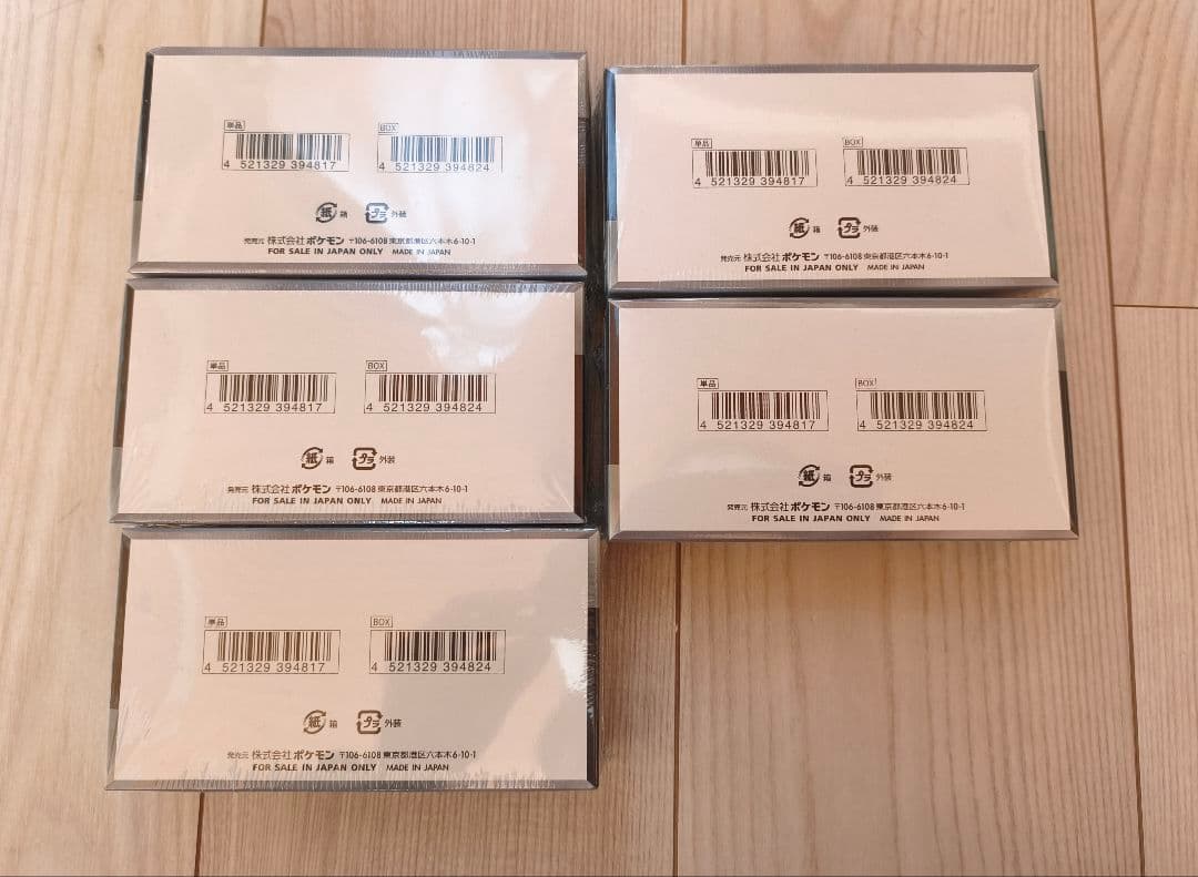 ポケモンカードゲーム シャイニートレジャーEX Box 5セット