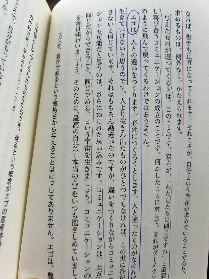 『奇跡のコース」のワークを学ぶガイドブック 1巻 〜13巻フルセット