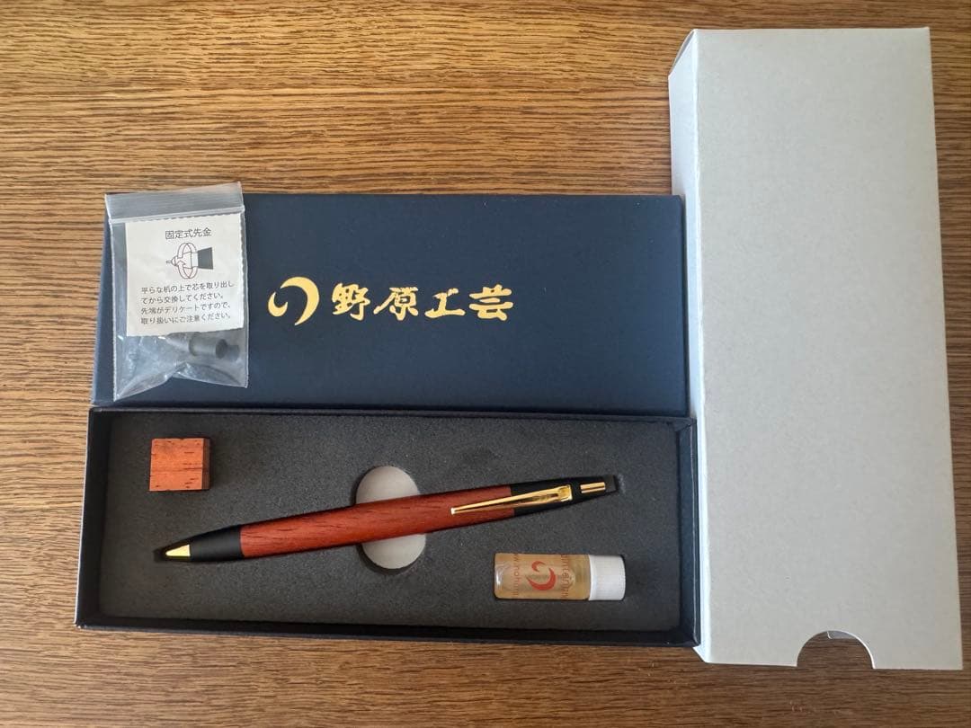野原工芸　紅紫檀　シャーペン