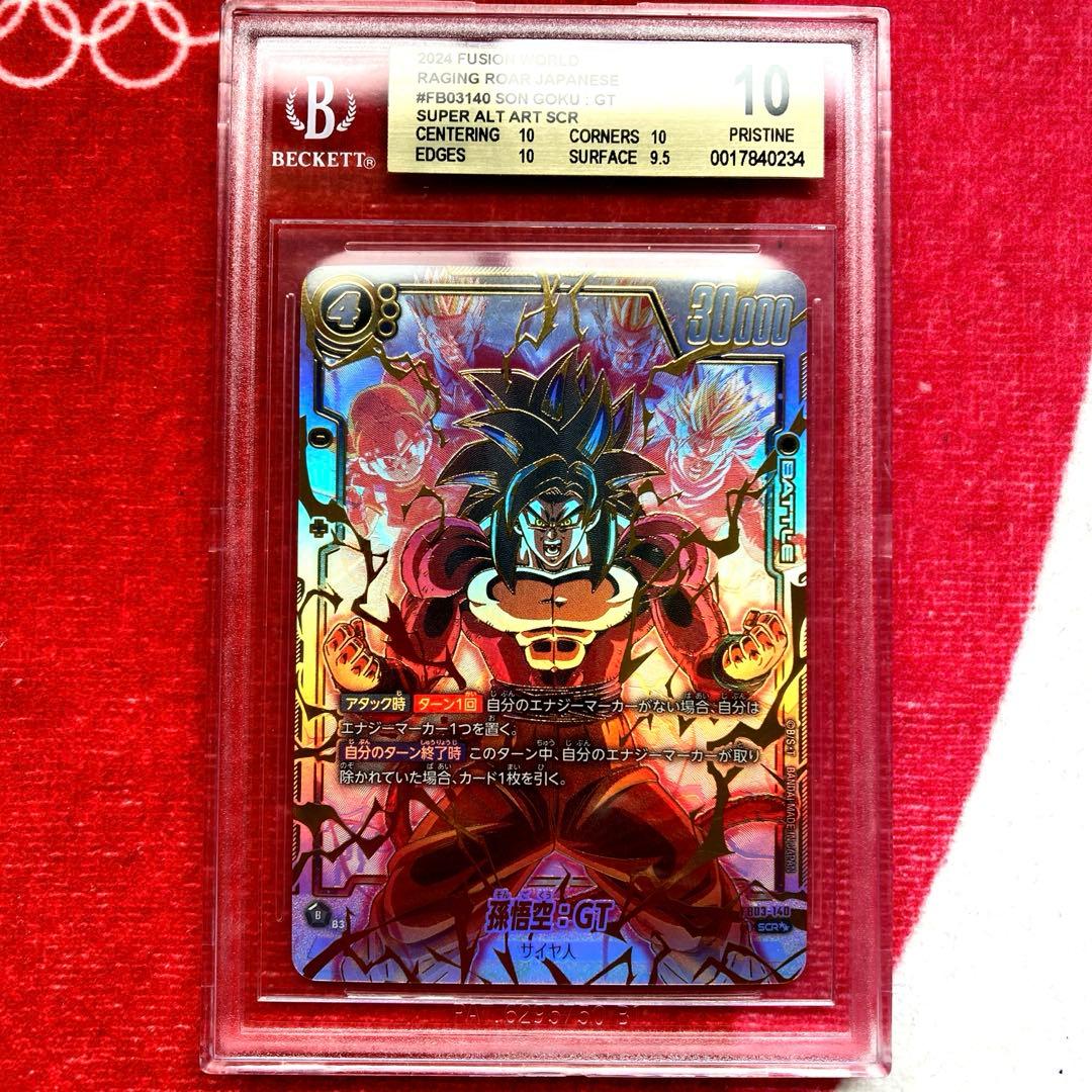 !G.W限定価格！BGS10金ラベル】怒りの咆哮　孫悟空GT スーパーパラレル