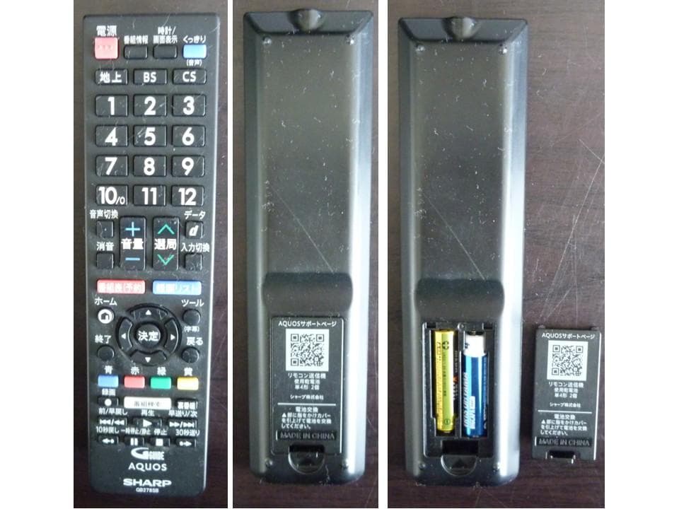 【美品】SHARP／液晶テレビ／2T-C32AE1／2020年製／リモコン