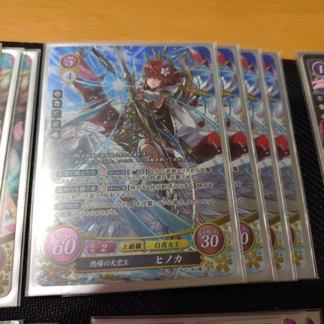 ファイアーエムブレムサイファ 白黒デッキ デッキケース付き