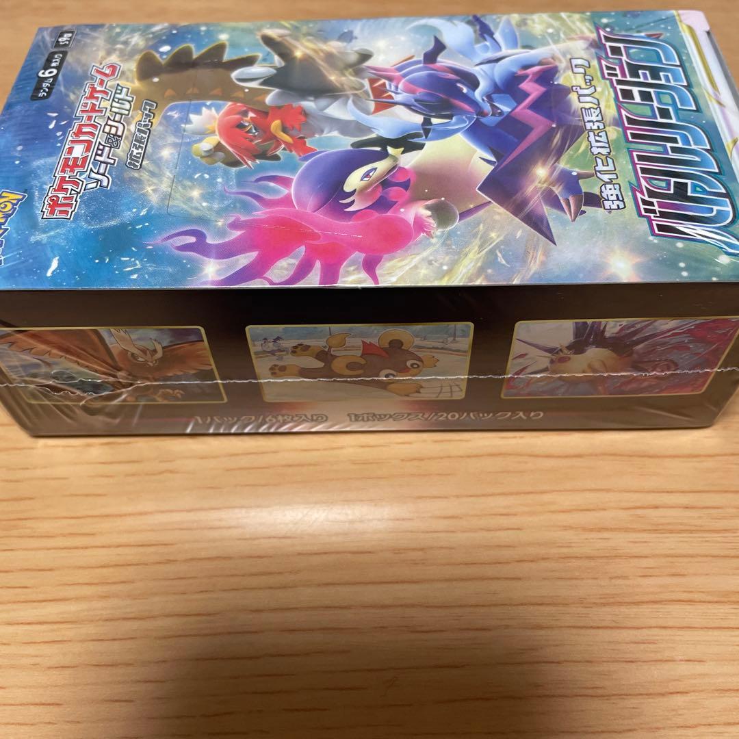 バトルリージョン　未開封　シュリンク付