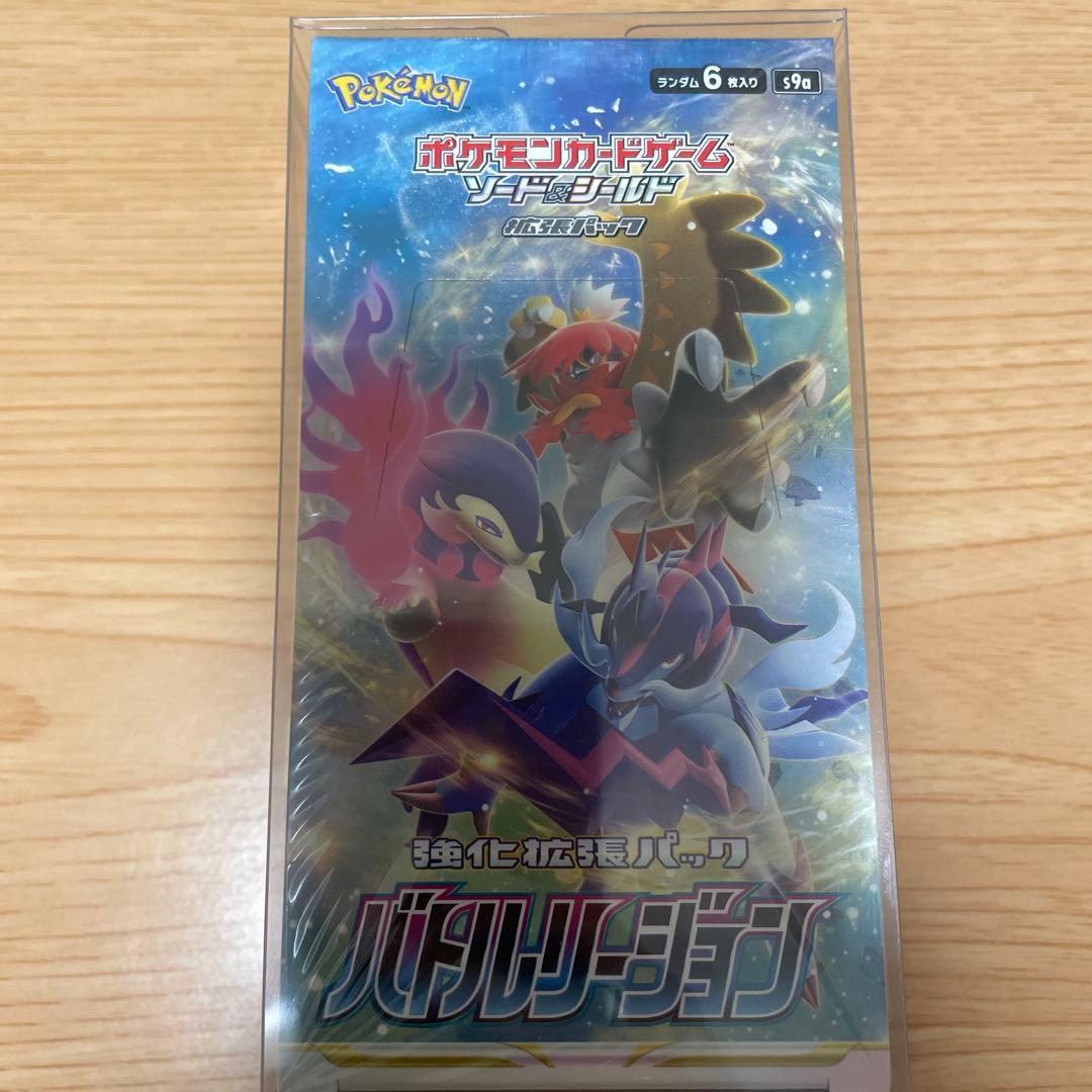 バトルリージョン　未開封　シュリンク付