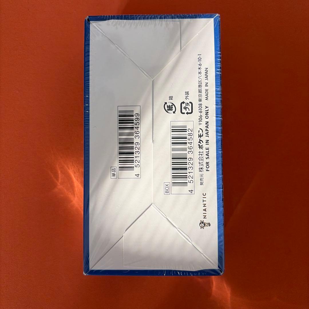 ポケモンGO ソード・シールドカードセット box 未開封シュリンク付き