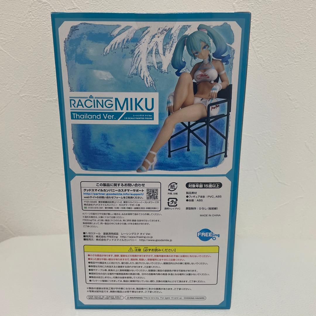 RACING MIKU Thailand Ver. 1/8スケールフィギュア