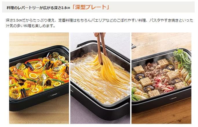 新品　象印 ホットプレート 1枚タイプ ブラック EA-KA10-BA