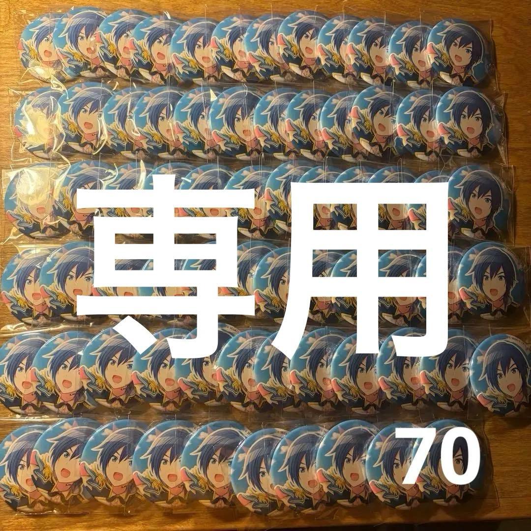 プロセカ　缶バッジ　初期　KAITO