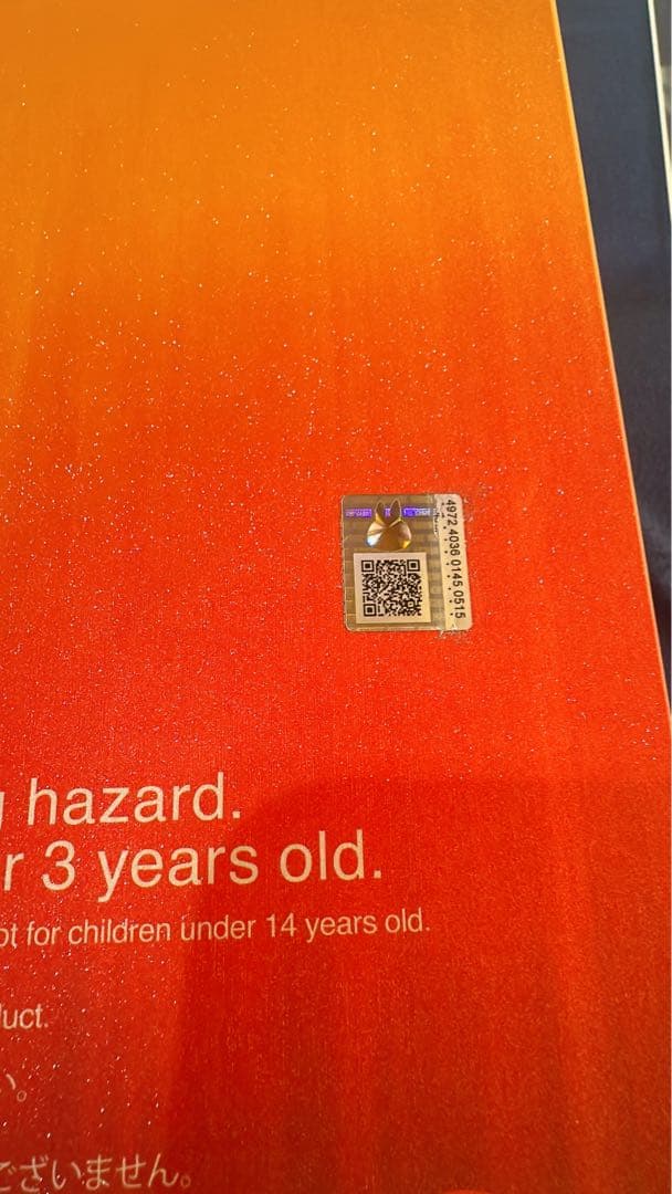 rock the universe ラブブ ぬいぐるみ