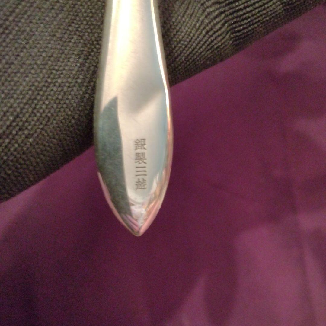 フリーセーラー