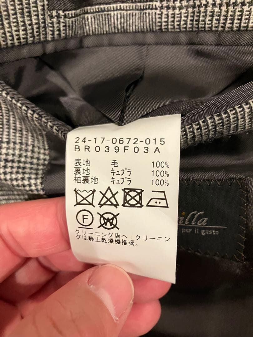 ブリッラペルイルグスト　グレンチェック3ピース