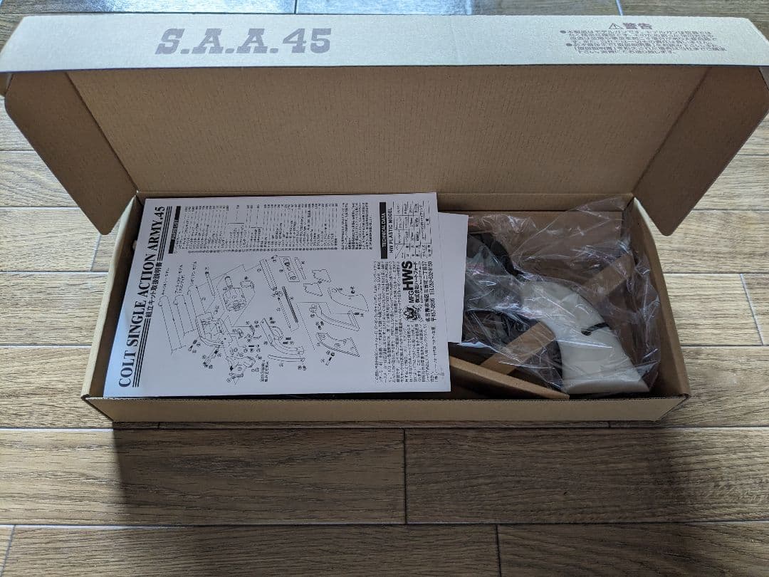 hws saa ハートフォード シングルアクションアーミー 組み立てキット新品