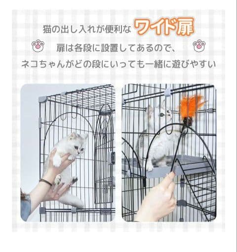 RAKU 猫ケージ 大型キャットケージ グレー 109×83×60 cm