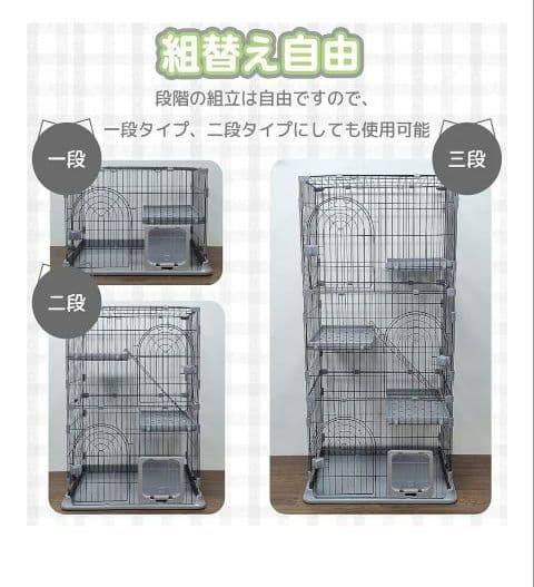 RAKU 猫ケージ 大型キャットケージ グレー 109×83×60 cm