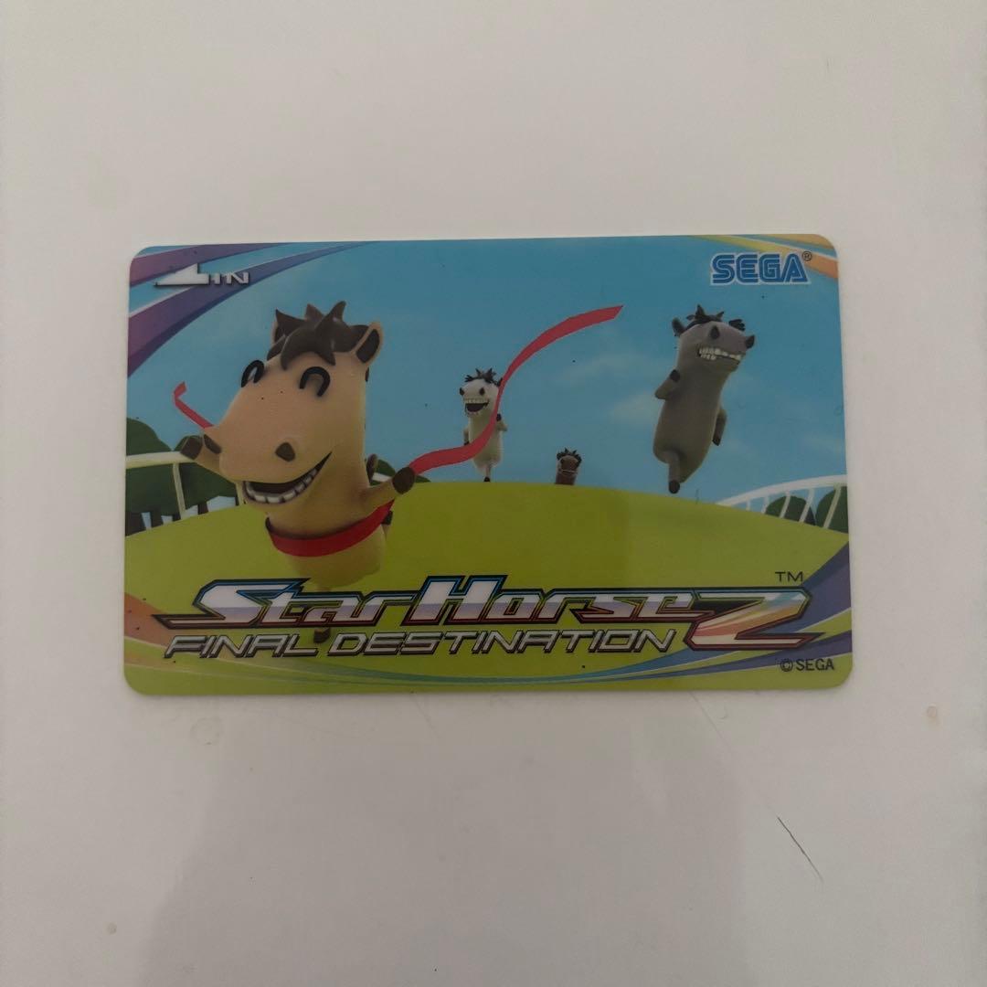 即購入⭕️ スターホース2 star horse2 新品未使用