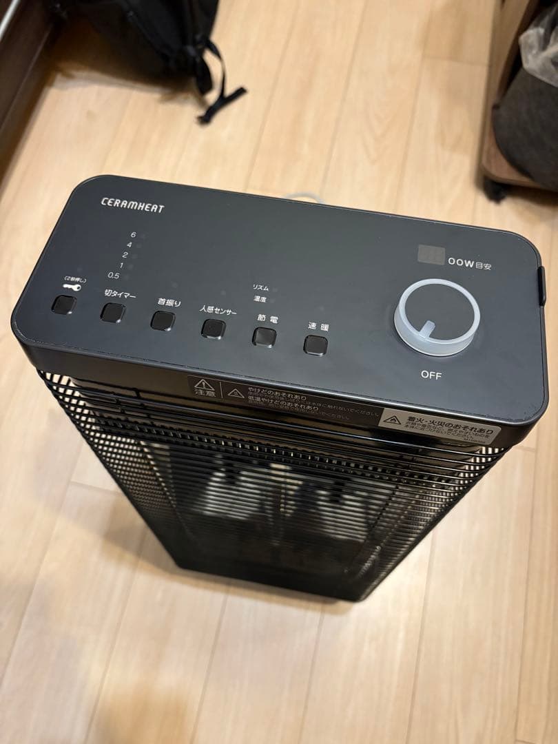 ダイキン　セラムヒート　黒　2022年製