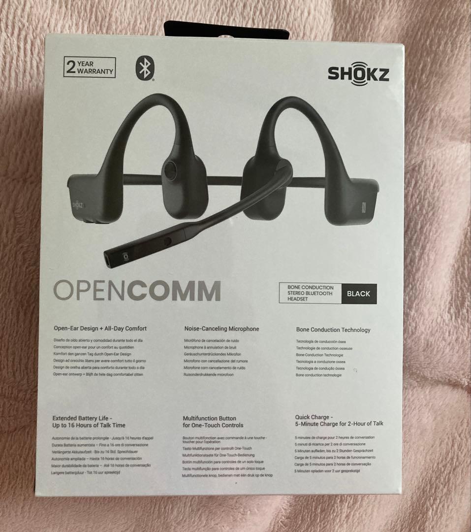 【新品未開封】OPENCOMM ワイヤレスヘッドセット 骨伝導