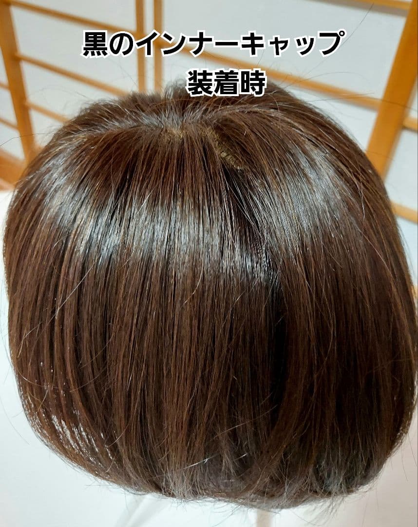 リネアストリア　天使のマニッシュショート　人毛mix　ダークブラウン