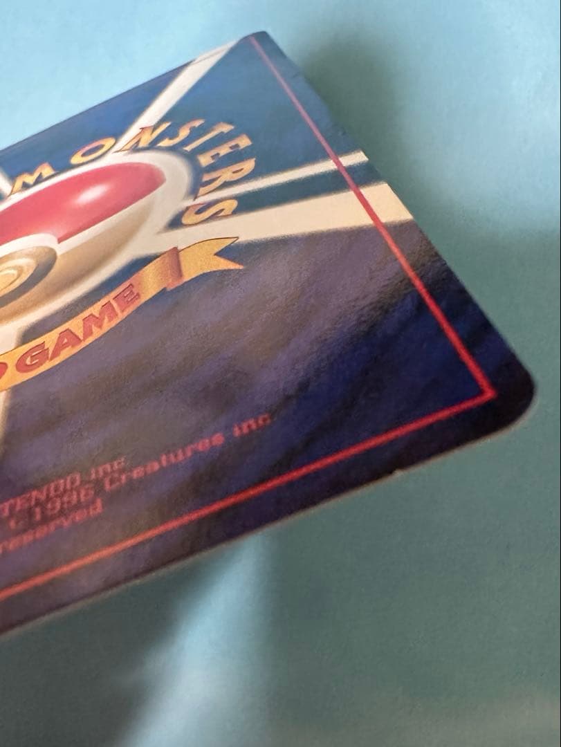 ポケカ ルギア HP90 旧裏 エレメンタルブラスト