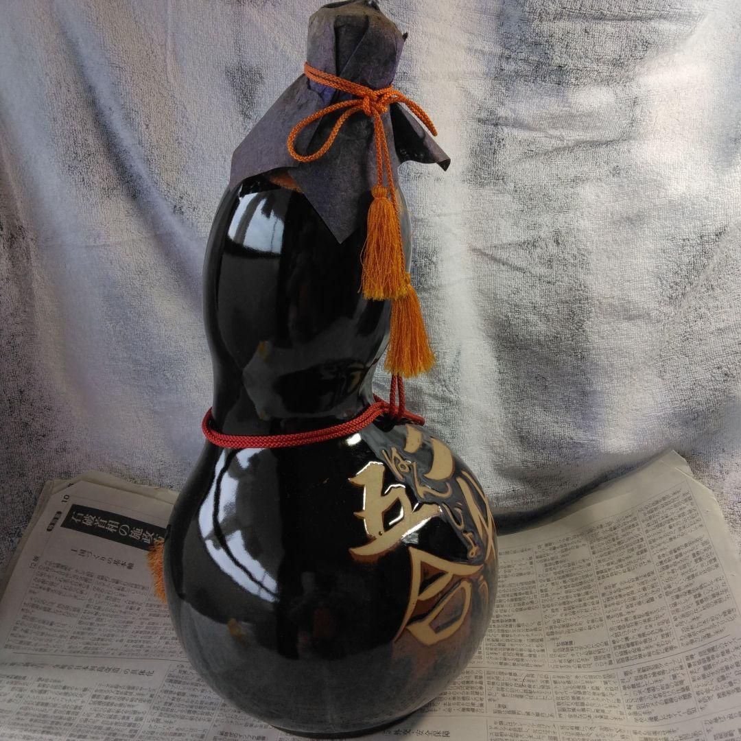 ♡新年も家内安全ますます繁盛！２升五合ますます繁盛！（焼酎)。未開封。