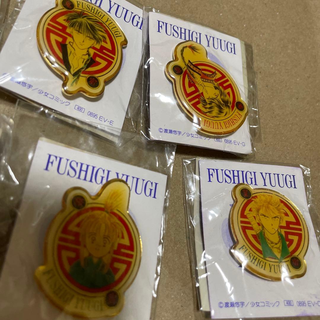ふしぎ遊戯　ピンバッジ　8個セット