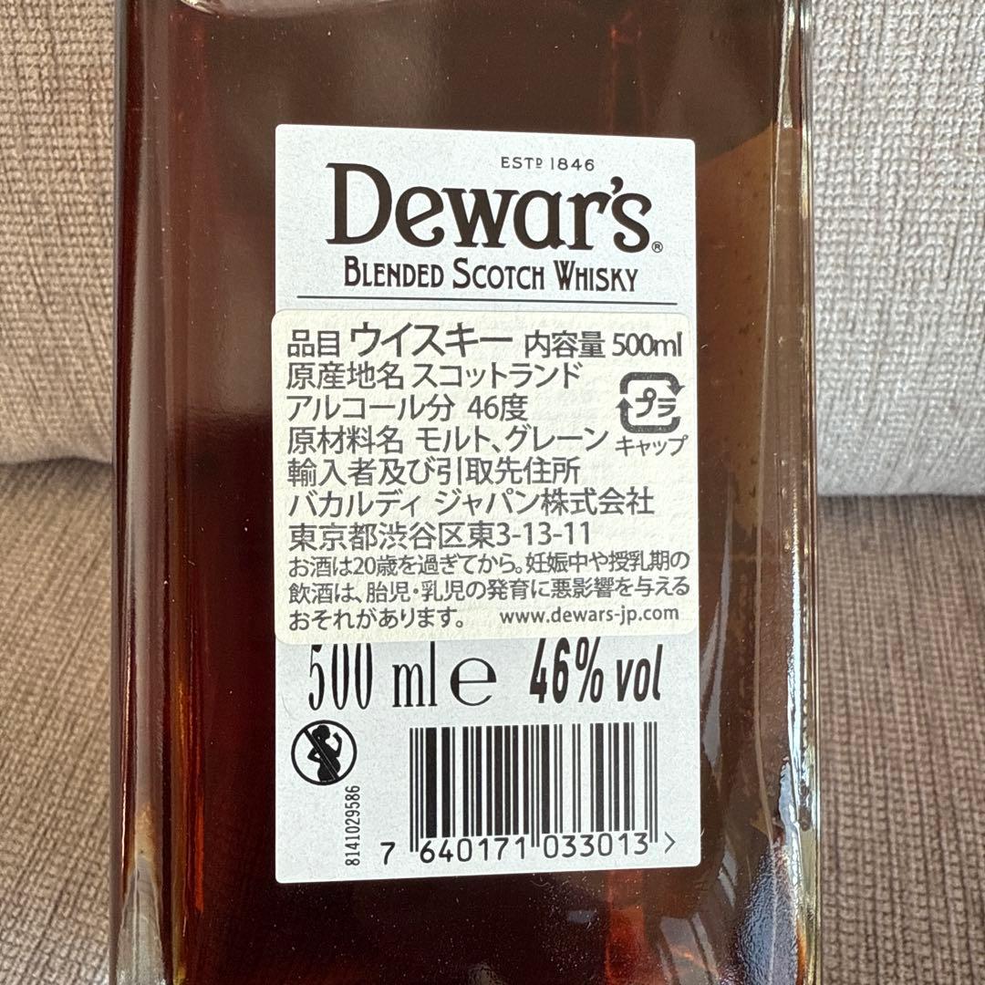 F*y様 【未開封新品】デュワーズ21年　Dewar's 21