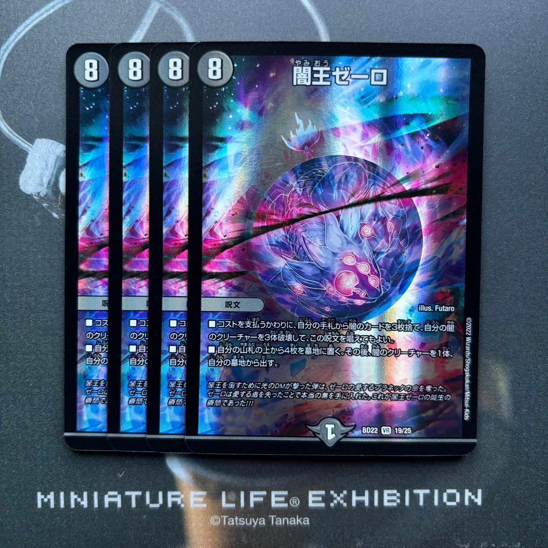 【即日発送】戦国接続ギャラクテスト・シデンシーザー&闇王ゼーロ