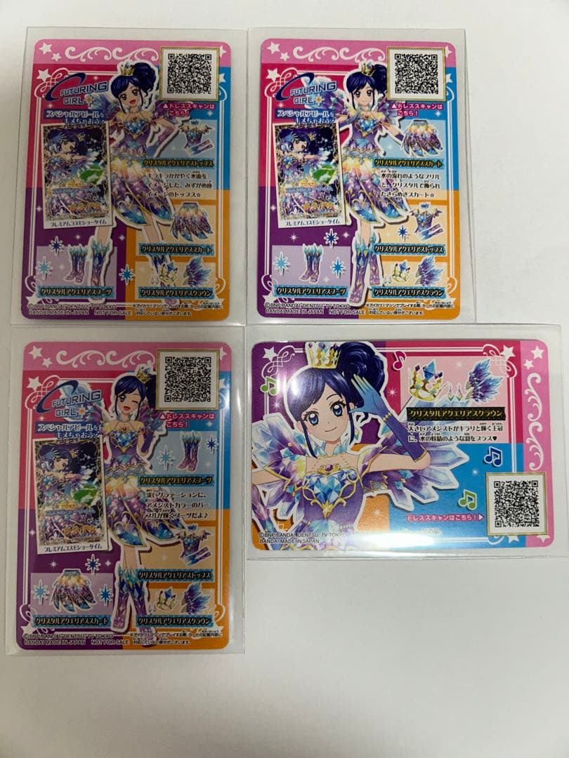 クリスタルアクエリアスコーデ