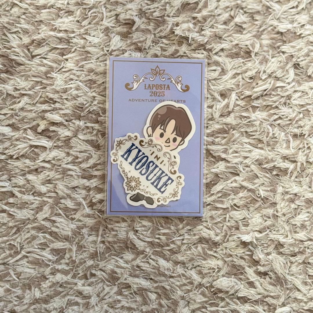 藤牧京介 関連グッズ まとめ売り