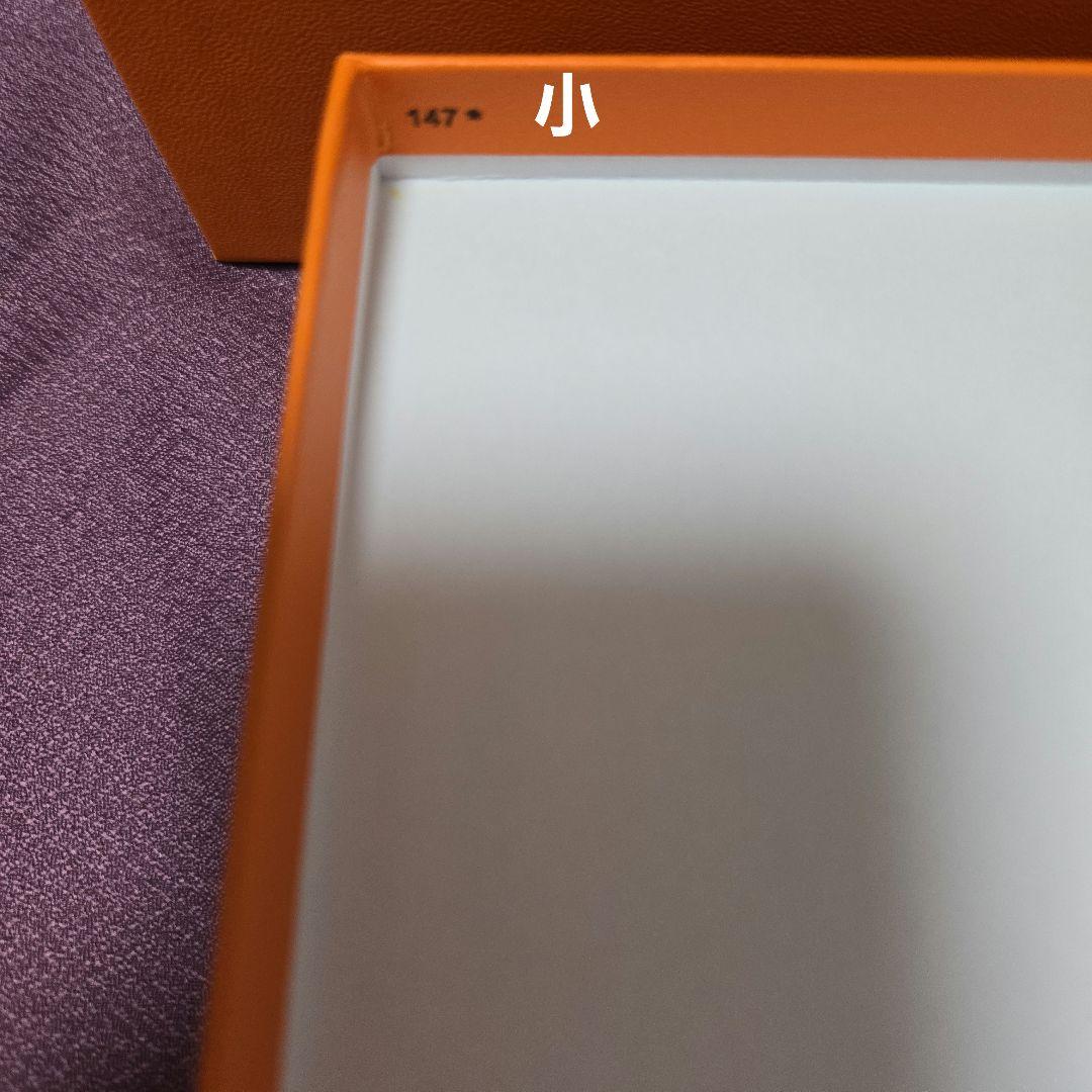 HERMES ギフトボックス 2点セット。リボン2点。保存袋。