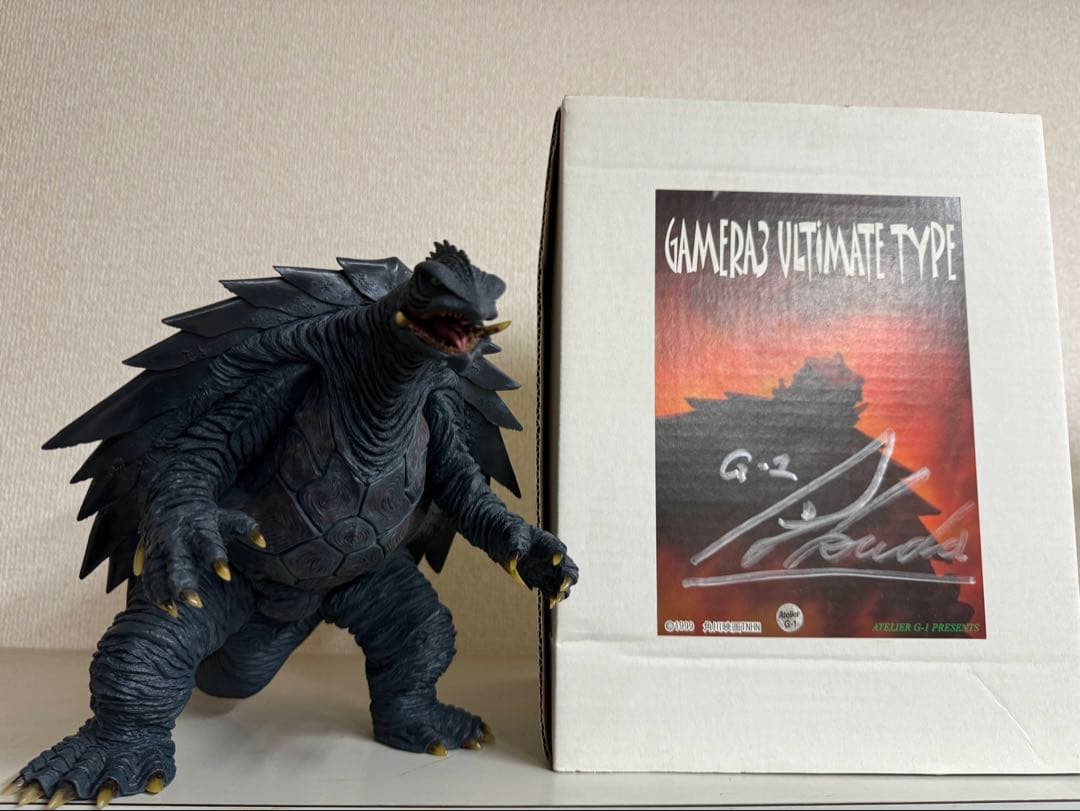 最高傑作　アトリエG-1 究極版ガメラⅢ 奥田氏本人作成サイン入りフィギュア