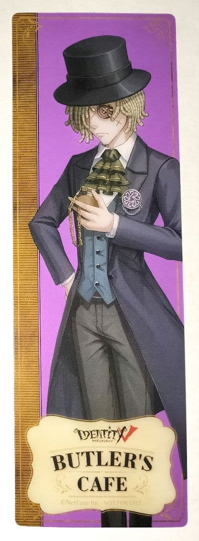 IdentityⅤ 墓守 クリアしおり バトラーズカフェ 1弾